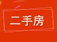 知春家园